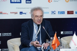 Участие в конференции Satellite Russia&CIS 2018