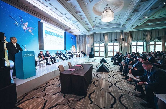 Участие в конференции